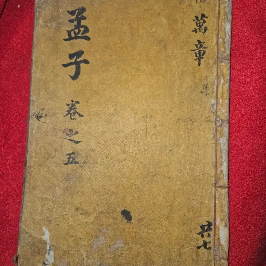 [BUNJANG] Joseon Dynasty Antique &