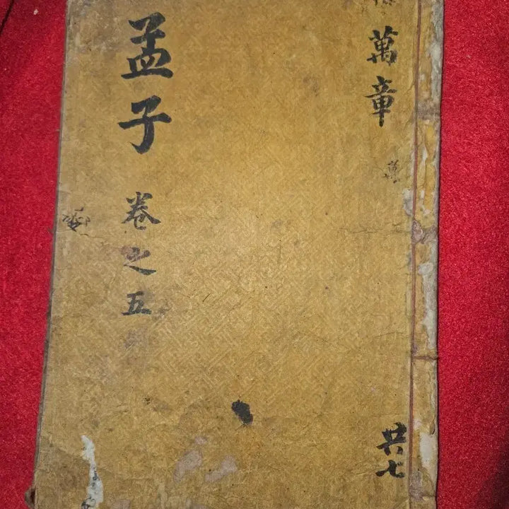 [BUNJANG] Joseon Dynasty Antique &