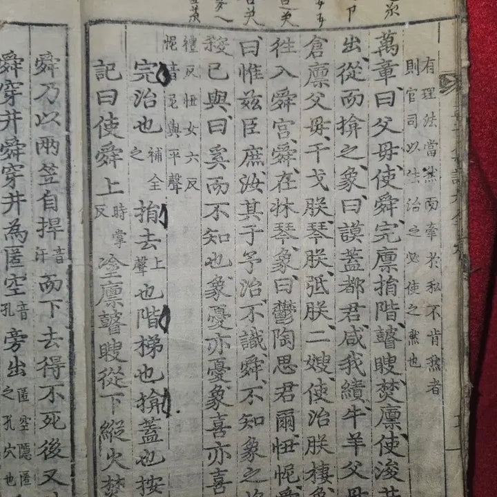 [BUNJANG] Joseon Dynasty Antique &