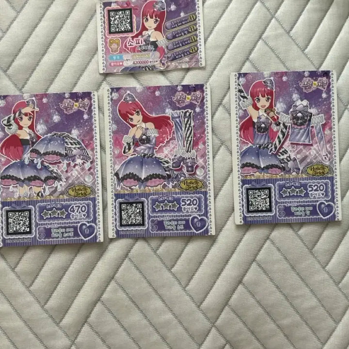 [BUNJANG] Pripara Sophie&