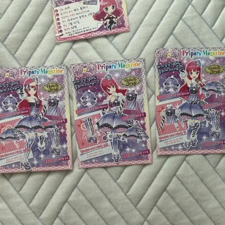 [BUNJANG] Pripara Sophie&