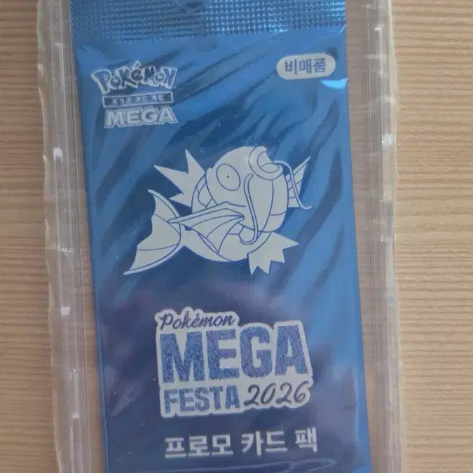 [BUNJANG] Gyarados Promo Sealed Pack / 잉어킹 프로모 미개봉 팩(급처)