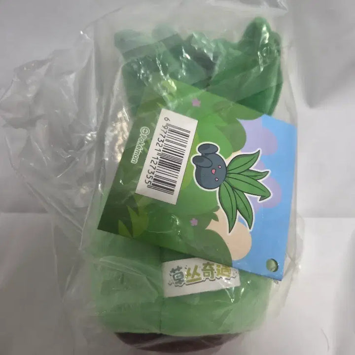 [BUNJANG] Chinese Pokemon Center Gloom Pot / (새상품) 포켓몬 중국 포켓몬센터 화분 뚜벅쵸 뚜벅초 중포센