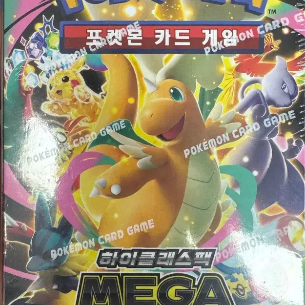 [BUNJANG] Pokemon Mega Dream / 포켓몬스터 메가드림