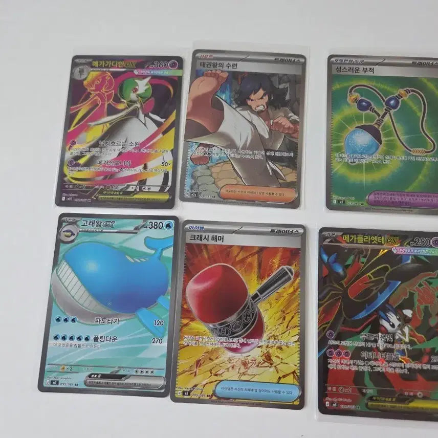 [BUNJANG] Pokemon TCG SR Grade Cards Set / 포켓몬카드 SR 카드