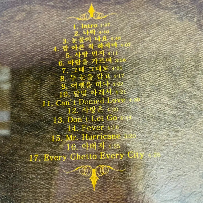 [BUNJANG] Bubble Sisters Ready For Soul 2nd Album / [중고음반/CD] 버블 시스터즈 Bubble Sisters 2집 Ready For Soul
