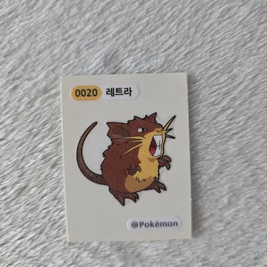 [BUNJANG] Pokemon Letter Tti-bbu Seal / 포켓몬 레트라 띠부씰