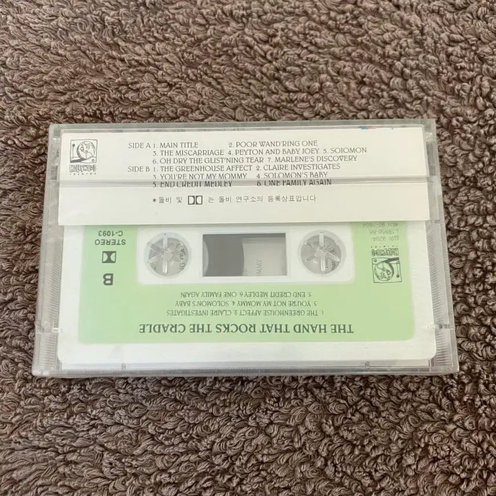 [BUNJANG] Hand That Rocks the Cradle 90s Movie Soundtrack Cassette Tape (Sealed) / 90년대 영화 요람을 흔드는 손 OST 영화음악 미개봉 카세트테이프