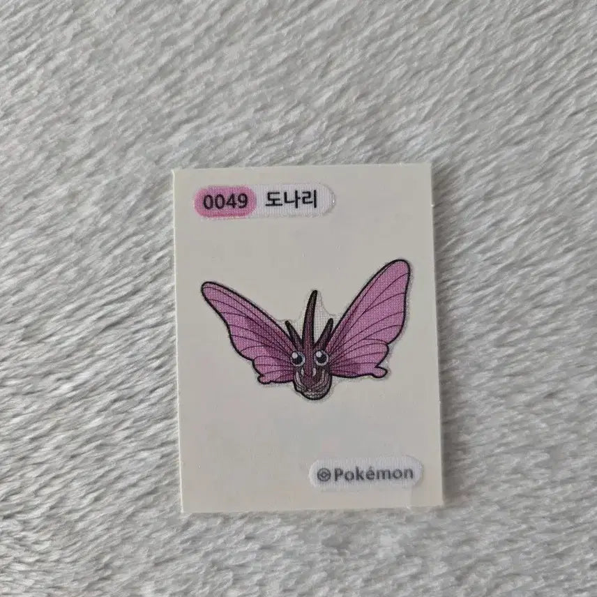 [BUNJANG] Pokemon Donari Sticker (Slight Imperfection) / 포켓몬 도나리 띠부씰 (약 하자)