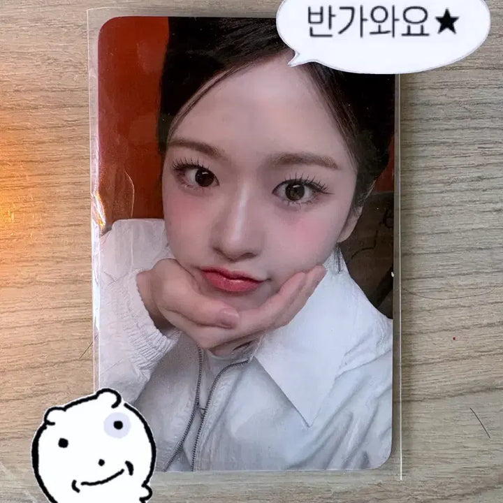 [BUNJANG] IVE Yujin Switch Soundwave Photocard / 급처)아이브 안유진 스위치 사운드웨이브