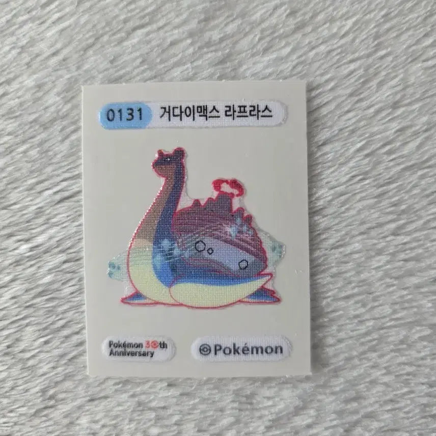 [BUNJANG] Pokemon Gigantamax Lapras Sticker / 포켓몬 거다이맥스 라프라스 띠부씰