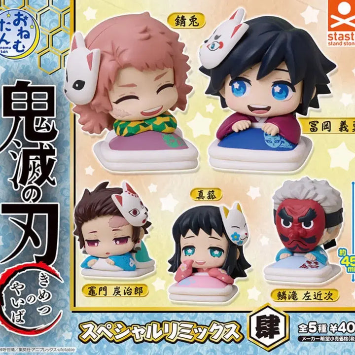 [BUNJANG] Demon Slayer: Kimetsu no Yaiba Onemutan Special Remix Vol. 4 Full Set (Sabito, Giyu, Tanjiro, Makomo, Urokodaki) / 귀멸의 칼날 오네무탄 스페셜 리믹스 4탄 풀세트 판매 (사비토,기유,탄지로,마코모,우로코다키)