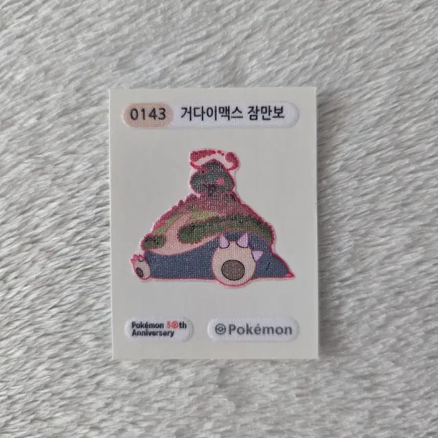 [BUNJANG] Pokemon G-Max Snorlax Sticker / 포켓몬 거다이맥스 잠만보 띠부씰