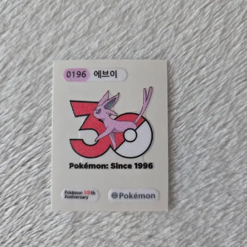 [BUNJANG] Pokemon 30th Anniversary Eevee Stickers / 포켓몬 30주년 기념 에브이 띠부씰