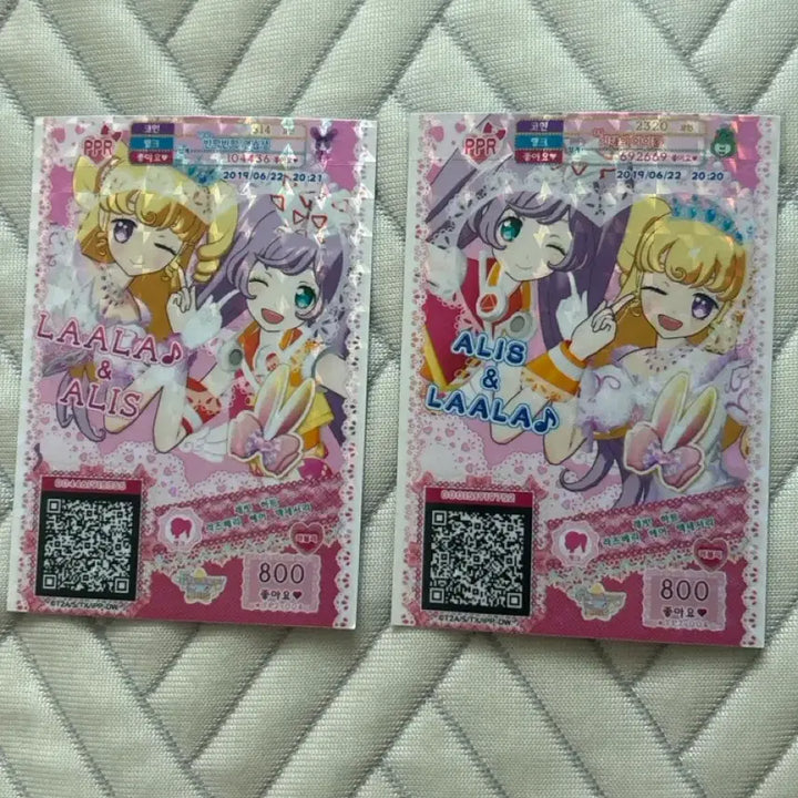 [BUNJANG] Pripara Card Rabbit Heart Raspberry Hair Accessory Set (2 Cards) / 프리파라 카드 래빗하트 라즈베리 헤어악세서리 2장 슈즈 2장 일괄