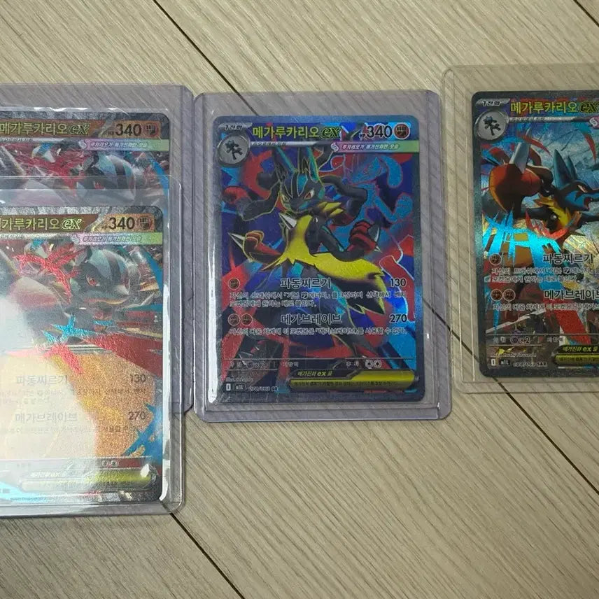 [BUNJANG] Lucario Bundle Set / 루카리오 세트 일괄판매합니다. S급