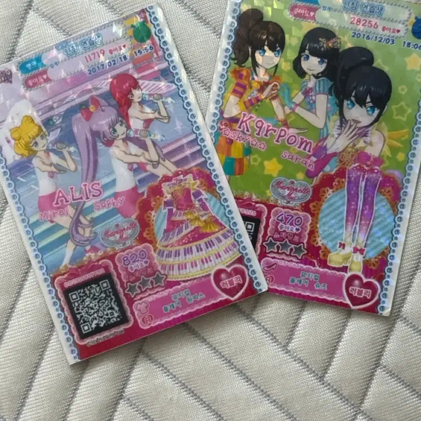 [BUNJANG] Pripara Musical Flare Set / 프리파라 뮤지컬 플레어 세트