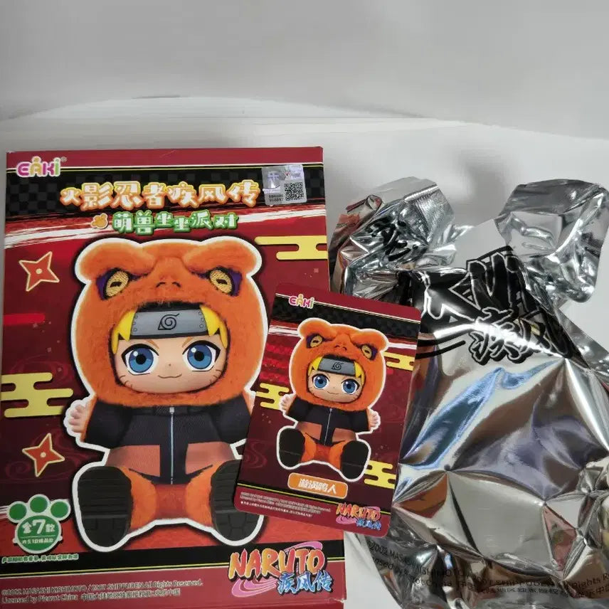 [BUNJANG] Naruto Rabubu Nabubu Keychain Plush / [미개봉]나루토 eaki 라부부 나부부 키링 인형