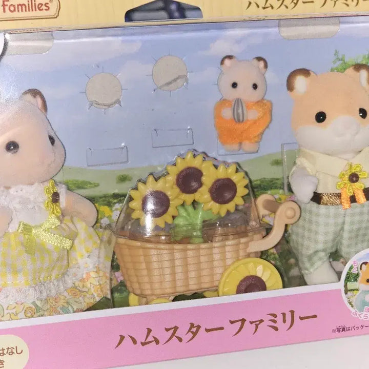 [BUNJANG] Sylvanian Families Hamster Family - Newborn, Mother, Father 3-Piece Set / 실바니안 패밀리 햄스터 가족 - 신생아 엄마 아빠 3개 세트