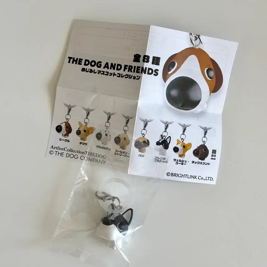 [BUNJANG] The Dog Mezurushi French Bulldog Plush Keychain / 더독 메지루시 강아지 인형 키링 the dog 고전