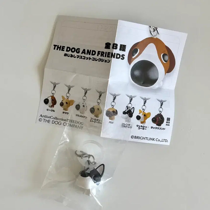[BUNJANG] The Dog Mezurushi French Bulldog Plush Keychain / 더독 메지루시 강아지 인형 키링 the dog 고전