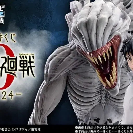 [BUNJANG] Jujutsu Kaisen 0 Yuta &amp; Rika Unsealed Figure Set / 주술회전0 유타 a, 리카 c상 미개봉 새상품