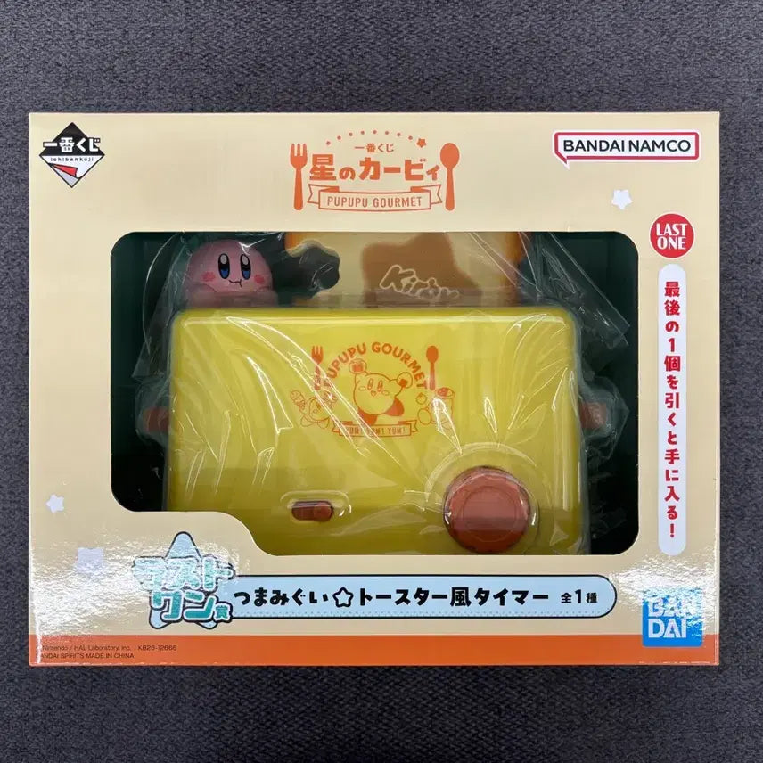 [BUNJANG] Kirby Ichiban Kuji Last One Prize Toaster Timer / 별의 커비 제일복권 라스트원상 판매