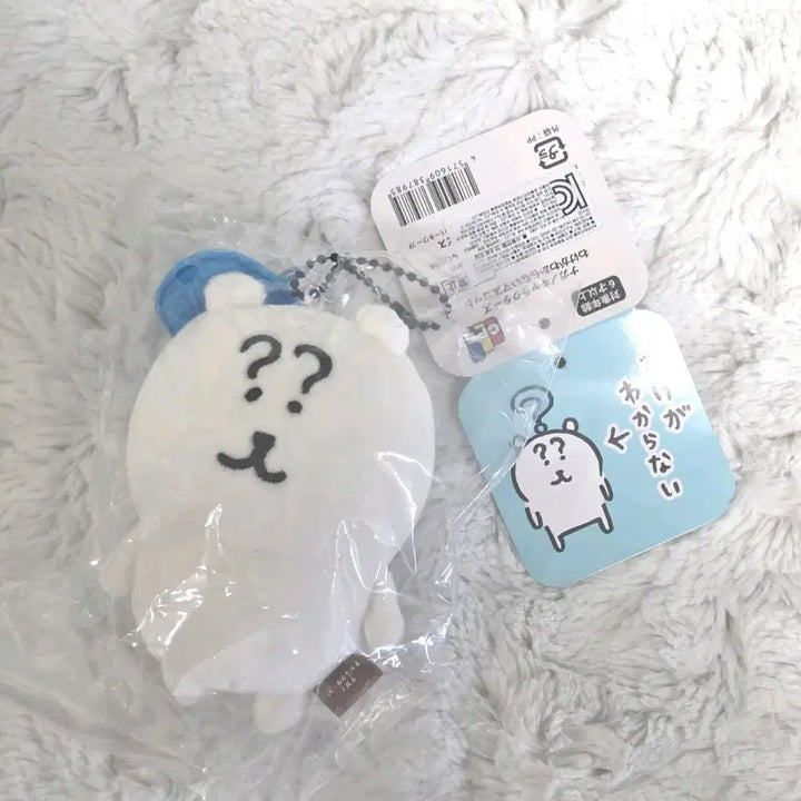 [BUNJANG] Nagano Market Question Mark Joke Bear Plush / 나가노마켓 물음표 농담곰