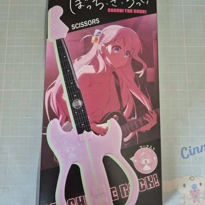 [BUNJANG] Bocchi the Rock! Guitar Scissors / 봇치더록 기타 가위