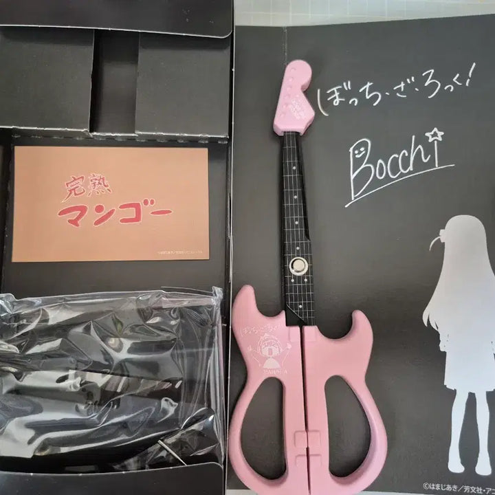 [BUNJANG] Bocchi the Rock! Guitar Scissors / 봇치더록 기타 가위
