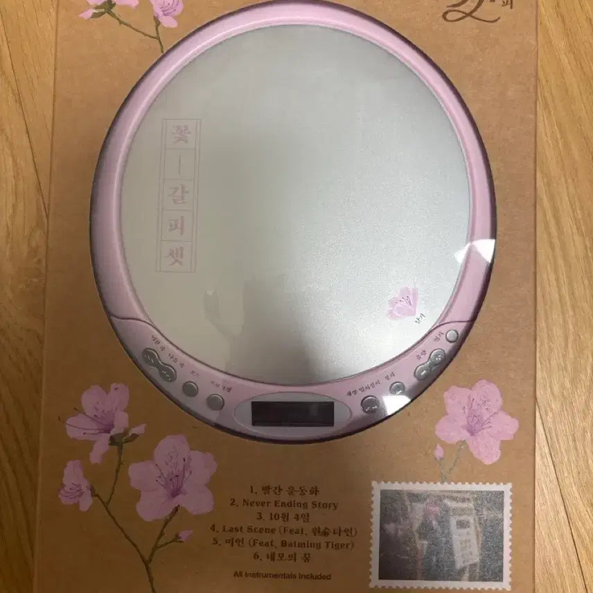 [BUNJANG] IU Flower Bookmark Set CD Player / 아이유 꽃갈피셋 CD 플레이어