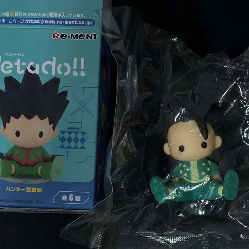 [BUNJANG] Hunter x Hunter Irme Pet Dol Sealed / 헌터헌터 이르메 페타돌 미개봉