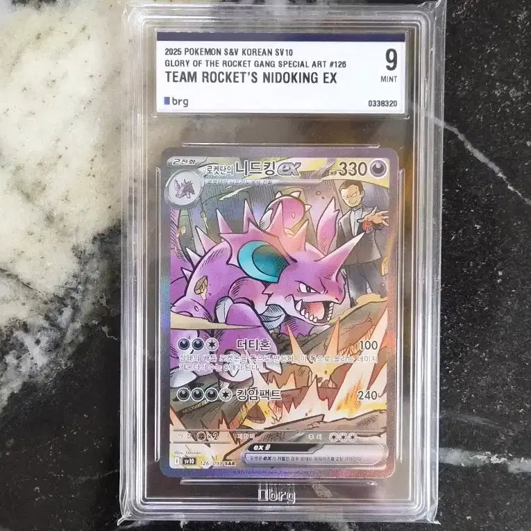 [BUNJANG] Pokemon Card Team Rocket&