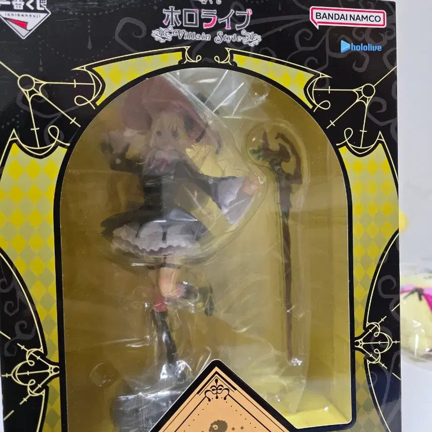 [BUNJANG] Ichiban Kuji Hololive Tsunomaki Watame Figure (C Prize) / [미개봉]제일복권 홀로 라이브 C상 츠노마키 와타메