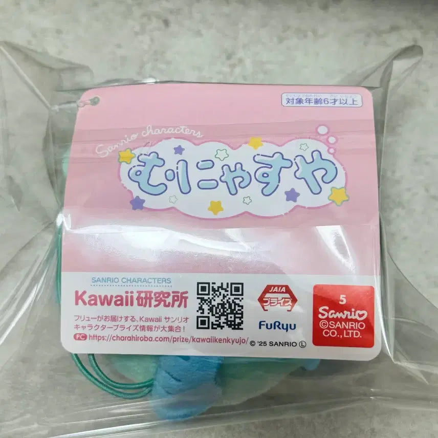 [BUNJANG] FuRyu Sanrio Hangyodon Mascot Plush / 산리오 후류(FuRyu) 한교동 인형