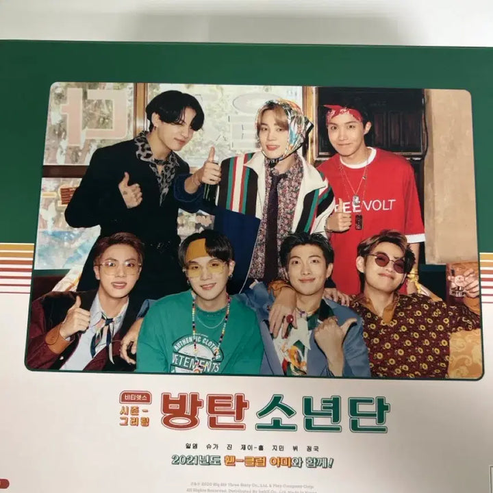 [BUNJANG] BTS 2021 Season&
