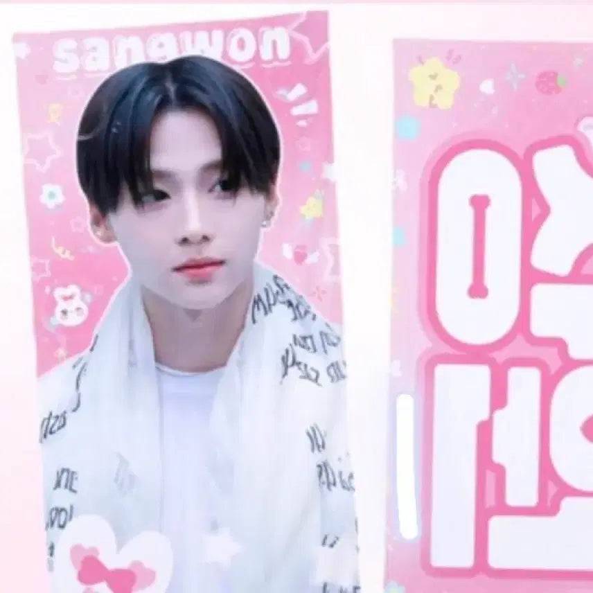 [BUNJANG] Lee Sang Won Slogan / 이상원 슬로건 판매합니다
