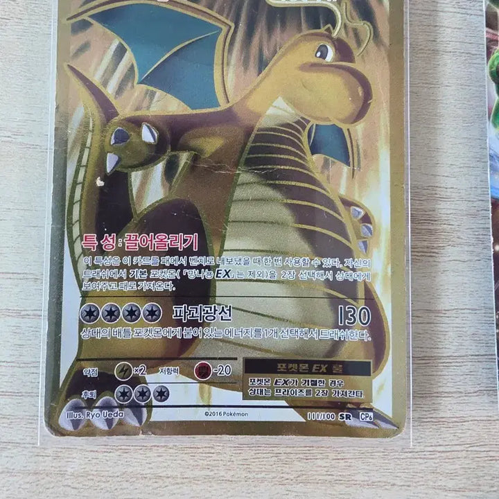 [BUNJANG] Pokemon Card Assortment [EX XY, CP] / 포켓몬카드 고대 인기카드[EX XY, CP]