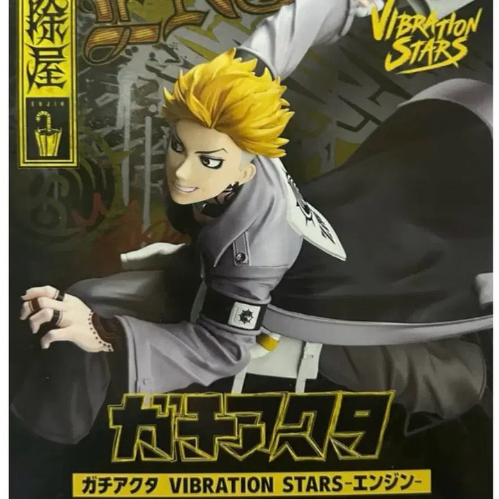 [BUNJANG] Banpresto Vibration Stars Gachi Acuta Engine Figure + Badge / 급전)반프레스토 VIBRATION STARS 가치 아쿠타 엔진 피규어+뱃지
