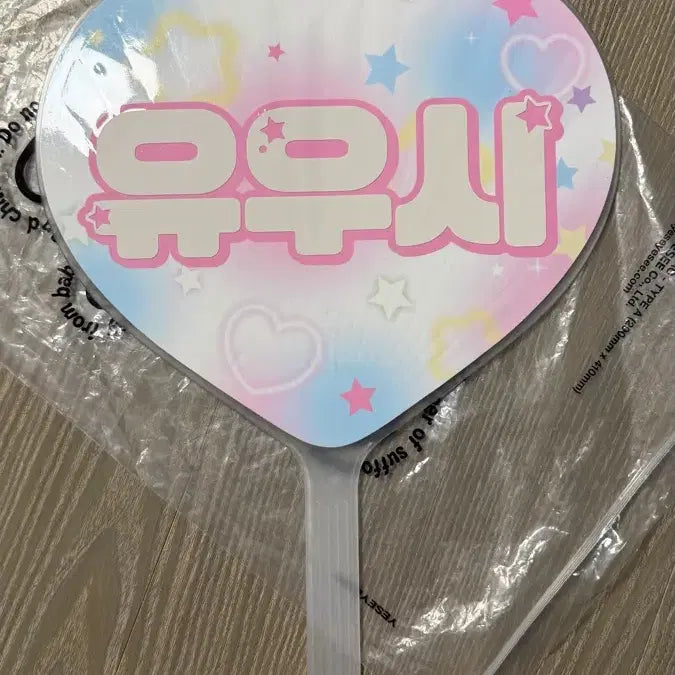 [BUNJANG] NCT WISH Yushi Uchiwa Fan / 엔시티위시 유우시 우치와 판매합니다