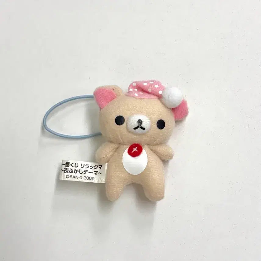 [BUNJANG] Rilakkuma Pajamas Doll Keychain / 코리락쿠마 파자마 똥사이즈 인형 키링 리락쿠마