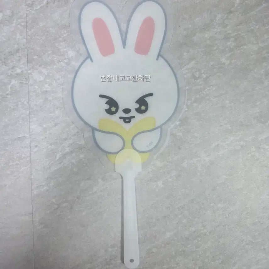 [BUNJANG] Stray Kids Run It Concert Entrance Gift Skzoo Fan Photocards (Felix, Hyunjin, I.N, Changbin, Bang Chan, Lee Know, Seungmin) / 스트레이키즈 입장 기프트 스키주 부채 인형 포카 스키즈 런잇 콘서트 7/27 첫막 리노 승민 필릭스 황현진 기프트 아이엔 창빈 한 방찬
