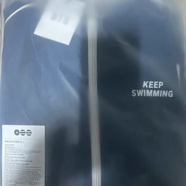 [BUNJANG] BTS Arirang Swim Windbreaker Jumper L Size / 방탄 bts  아리랑 스윔 swim 바람막이 점퍼 L 사이즈