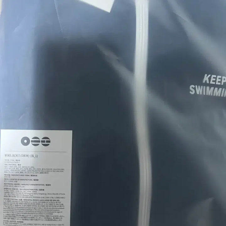 [BUNJANG] BTS Arirang Swim Windbreaker Jumper L Size / 방탄 bts  아리랑 스윔 swim 바람막이 점퍼 L 사이즈