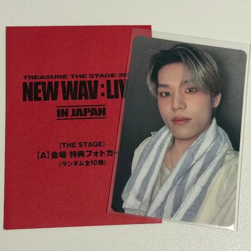 [BUNJANG] Treasure New Wave in Japan 8000 Yen POB Jeongwoo Photocard / 트레저 뉴웨이브 인 재팬 8000엔 특전 정우 포카 양도