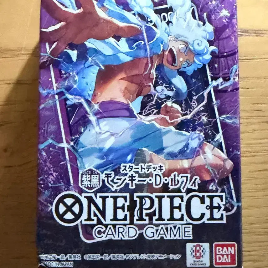 [BUNJANG] One Piece Card Game Starter Deck: Monkey D. Luffy / ONE PIECE 카드 게임 스타터 덱 몽키 D 루피