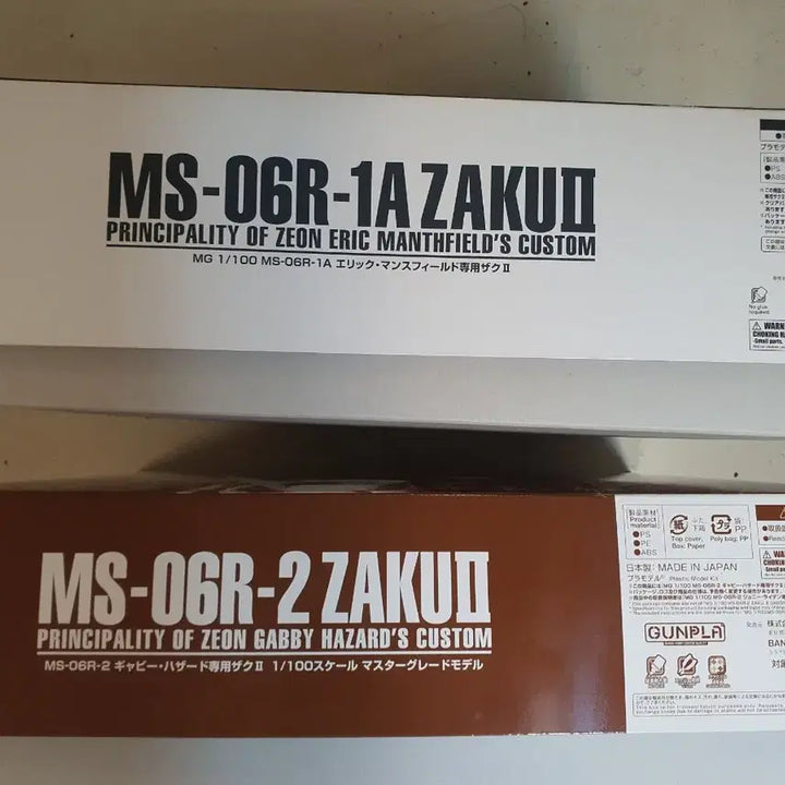 [BUNJANG] Master Grade (MG) Mobile Suit Zaku II Eric Mansfield &amp; Gabby Hazard with Delpi Decal / MG고기동자쿠 에릭맨스필드,개비해저드 팝니다(델피데칼포함)