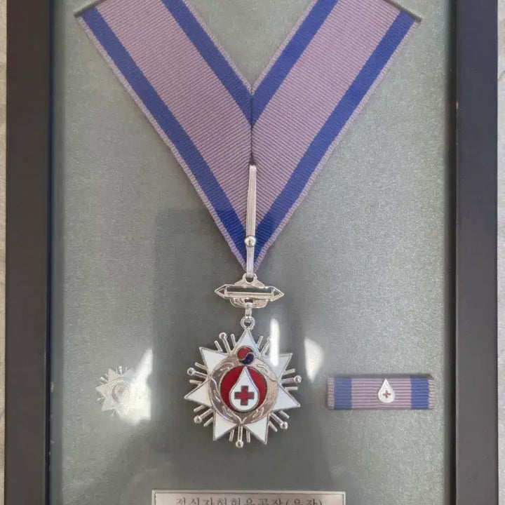 [BUNJANG] Korean Red Cross Blood Donation Merit Badge Silver Edition Limited / 대한적십자 헌혈유공장 은장 (한정판)