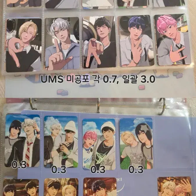 [BUNJANG] Plave Merchandise Bundle / 플레이브 굿즈 처분
