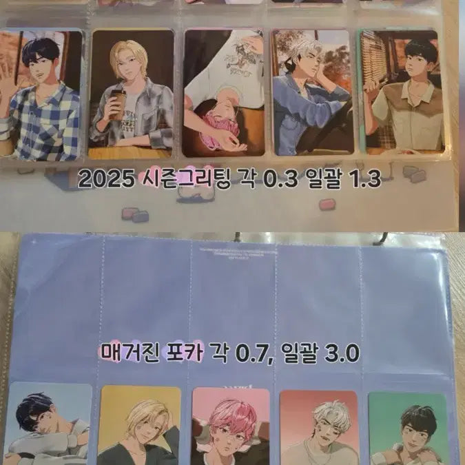 [BUNJANG] Plave Merchandise Bundle / 플레이브 굿즈 처분